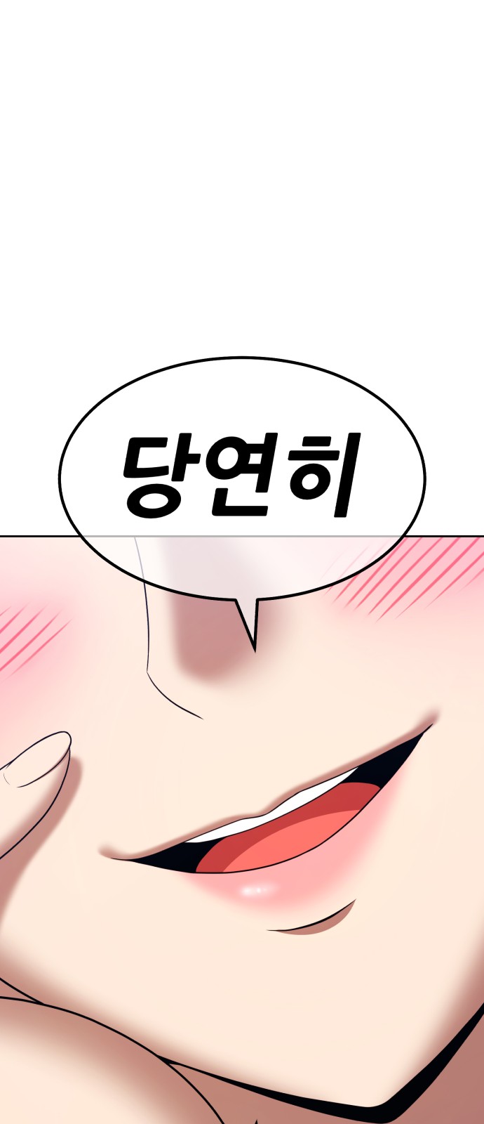 128 페이지