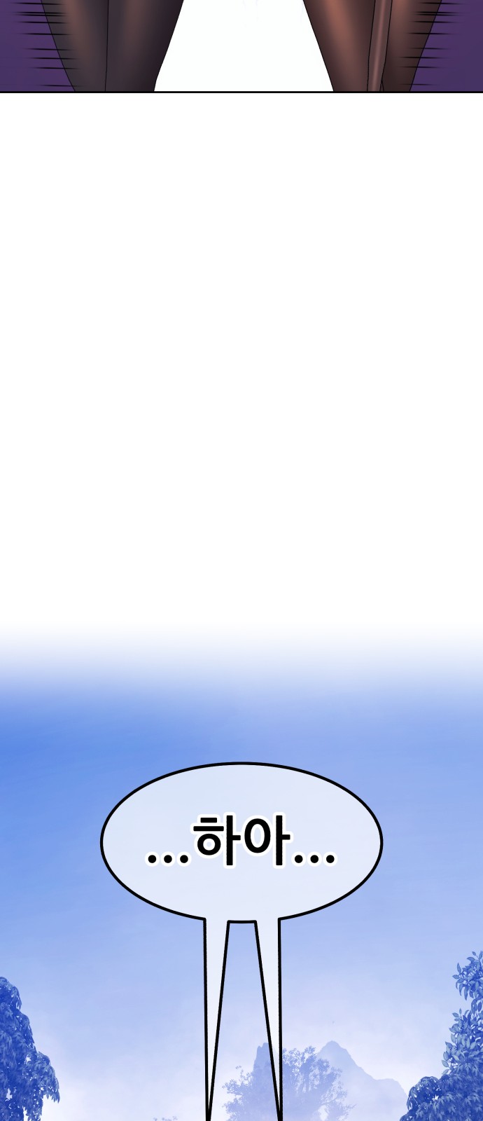 133 페이지
