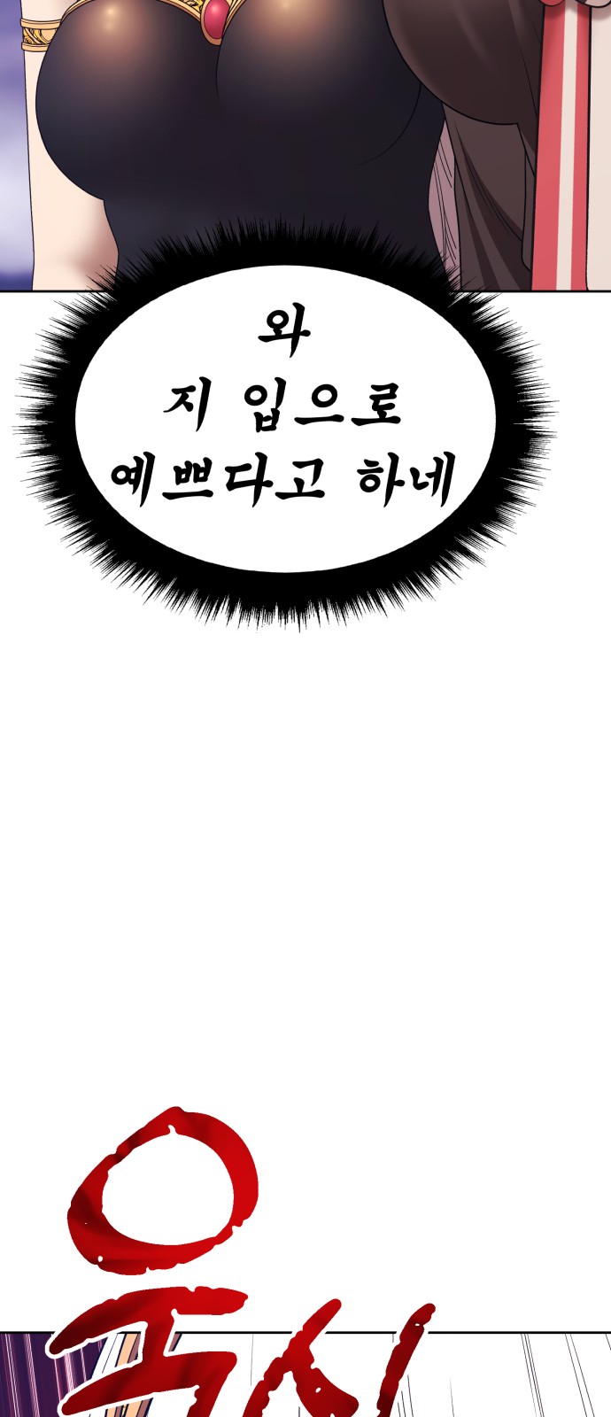 136 페이지