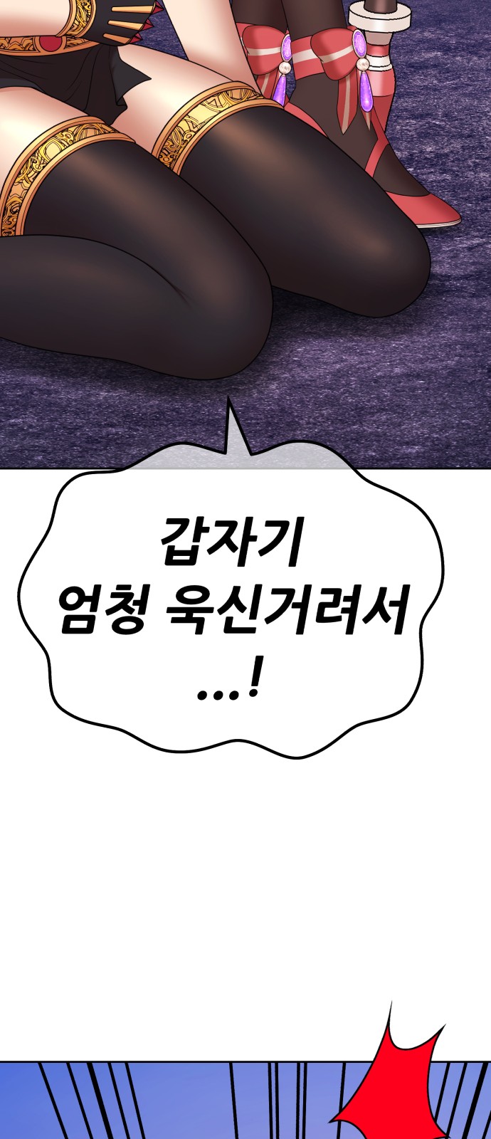 142 페이지
