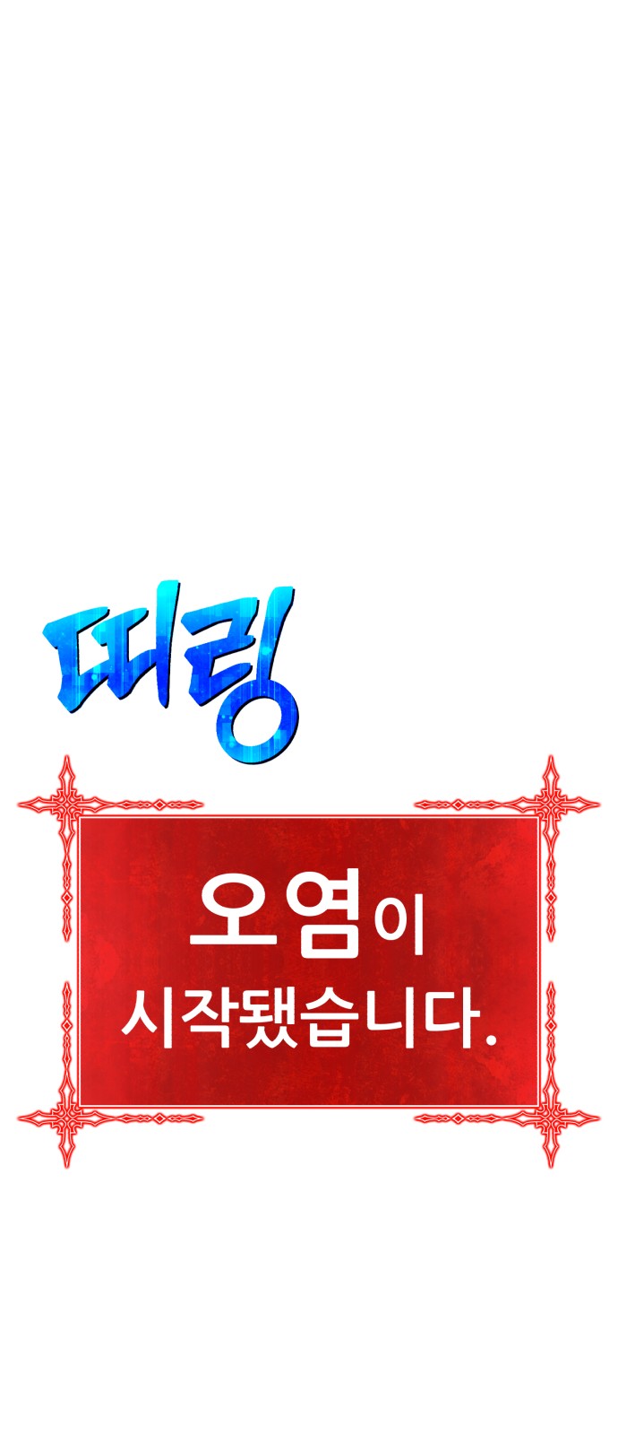 146 페이지