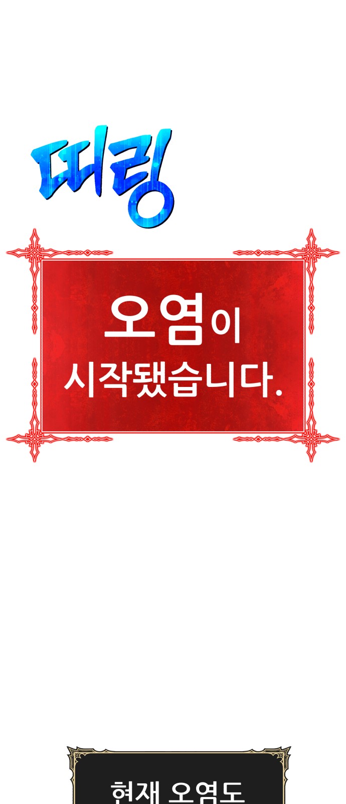 153 페이지