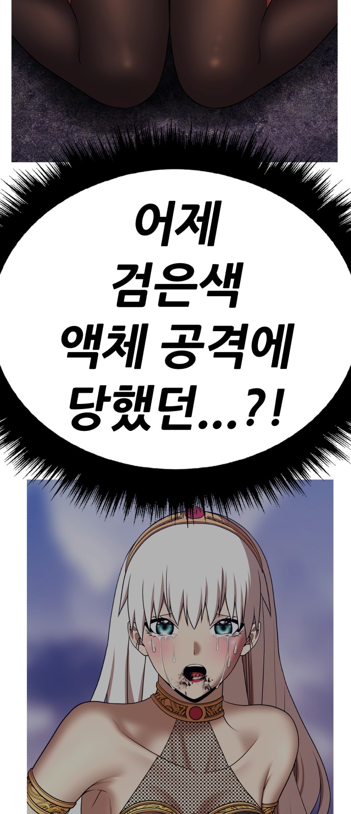 160 페이지