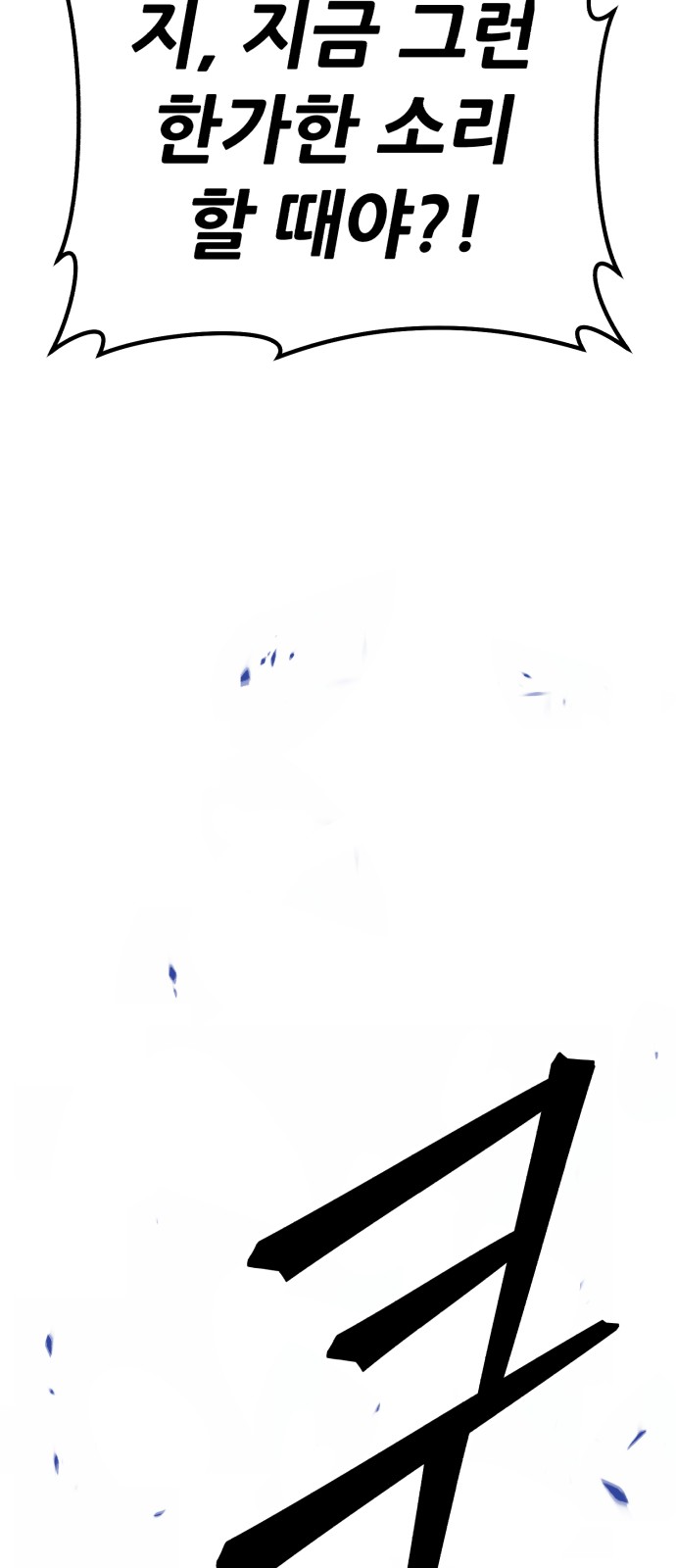 175 페이지
