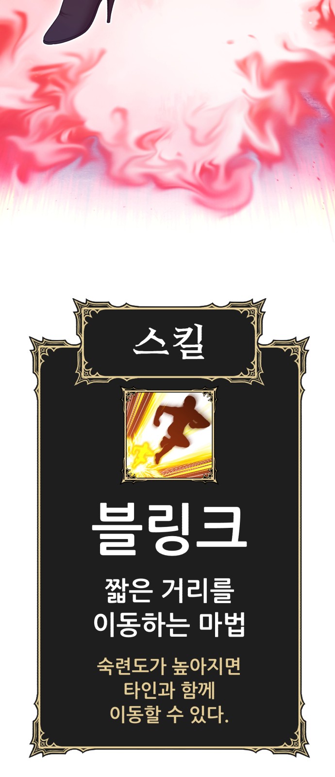 188 페이지