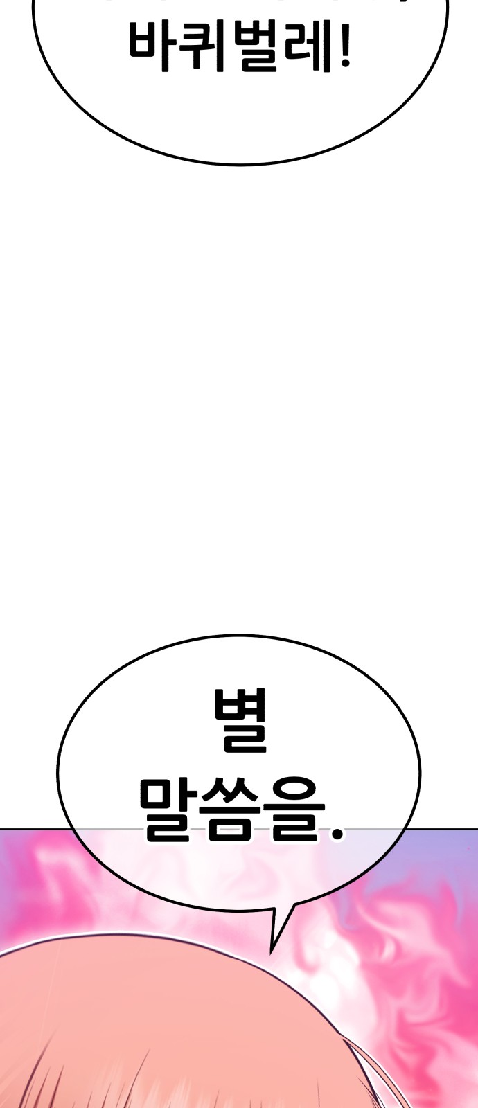 191 페이지