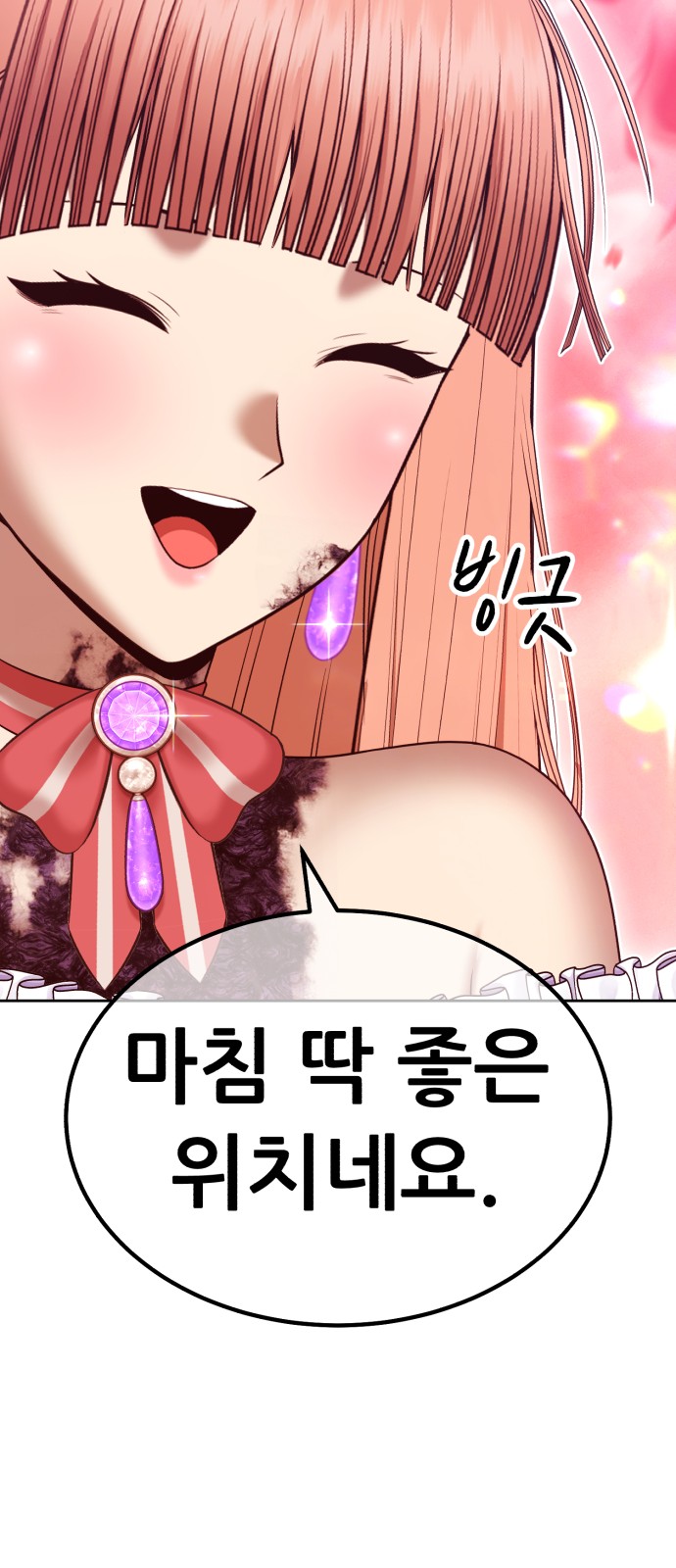 192 페이지