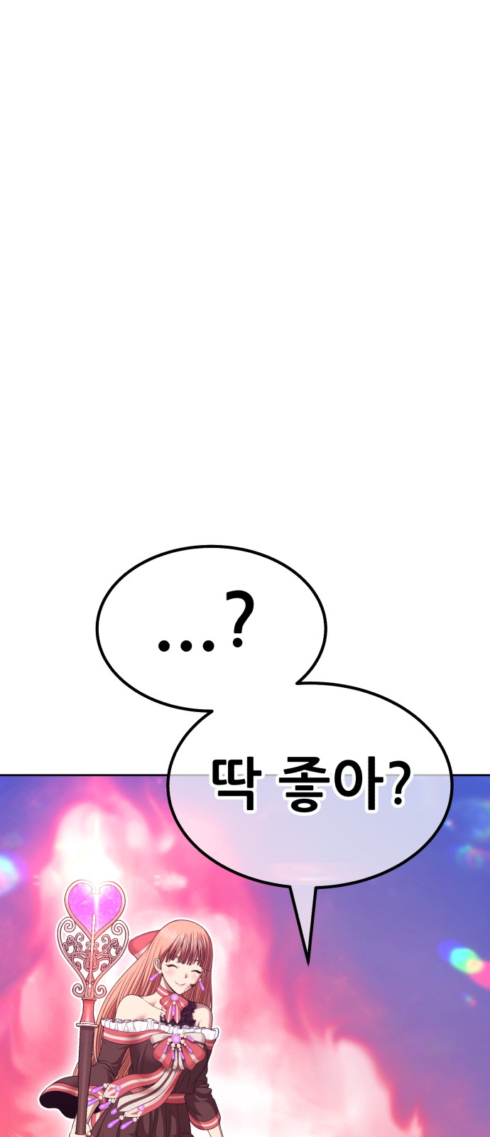 193 페이지
