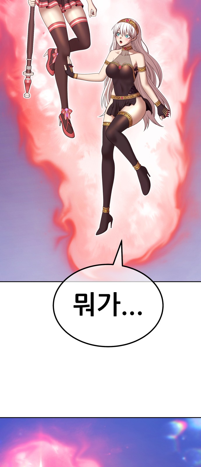 194 페이지