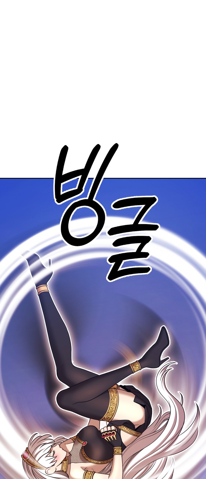 208 페이지