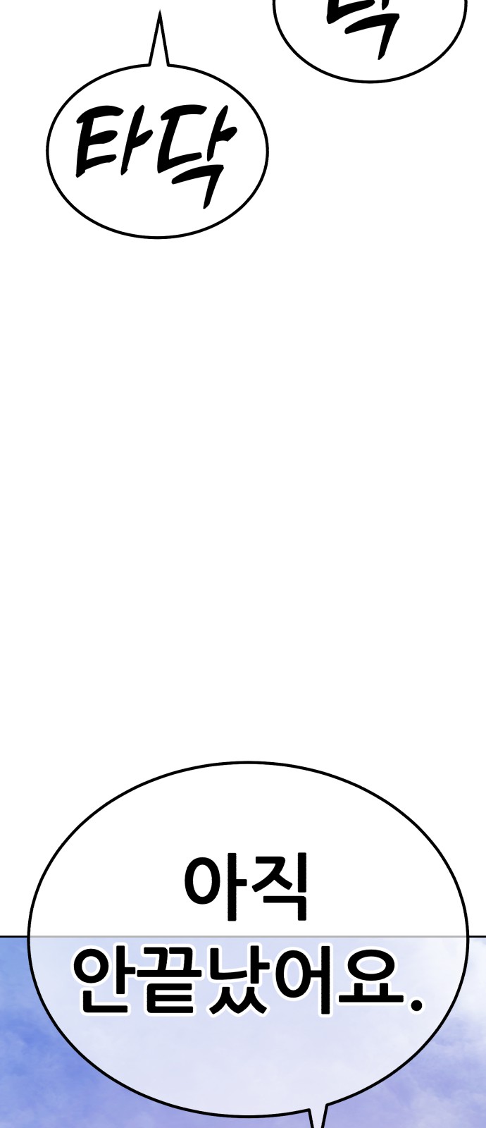 237 페이지
