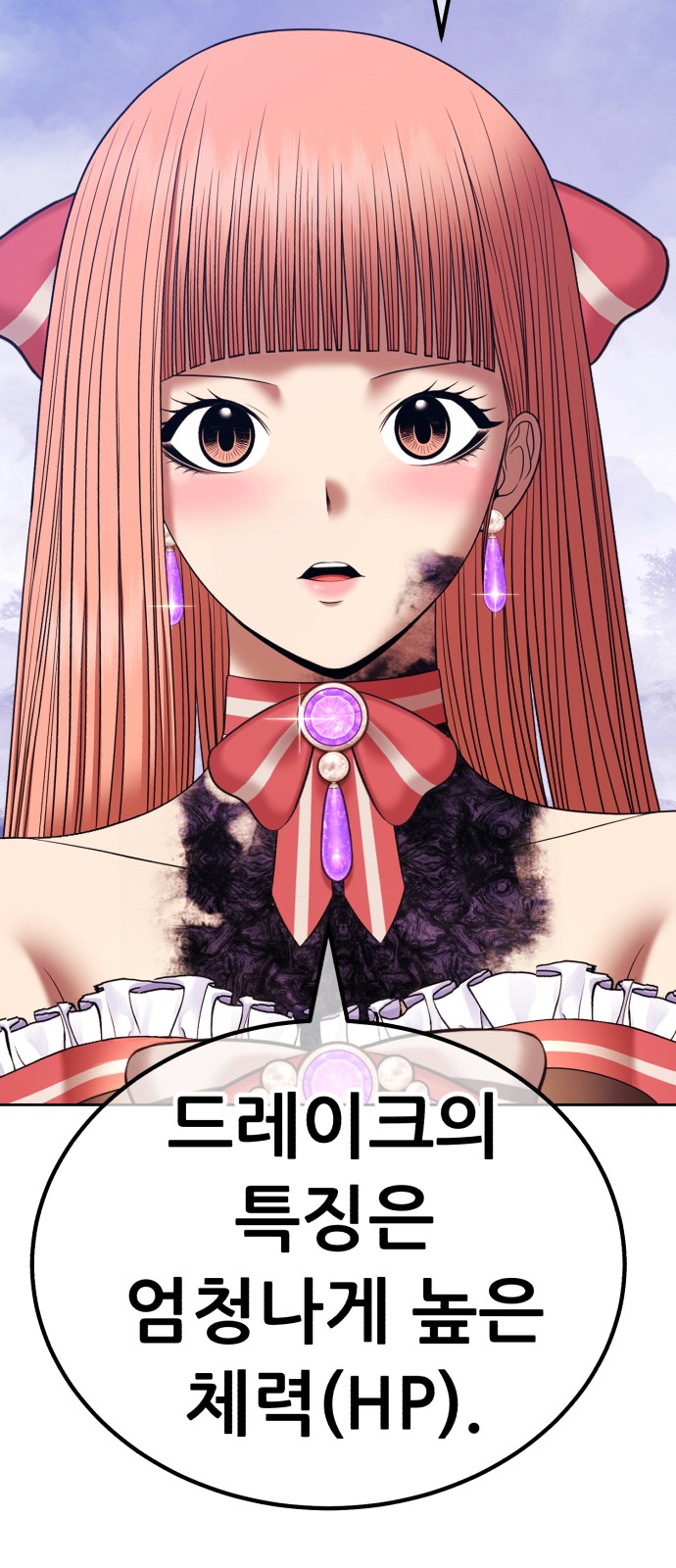 238 페이지
