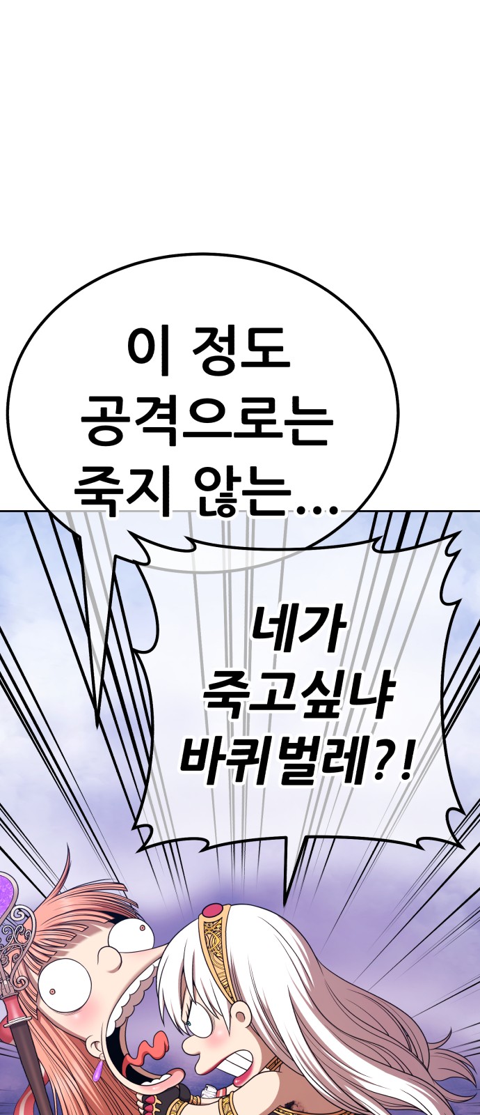 239 페이지