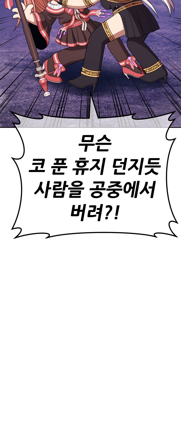 240 페이지