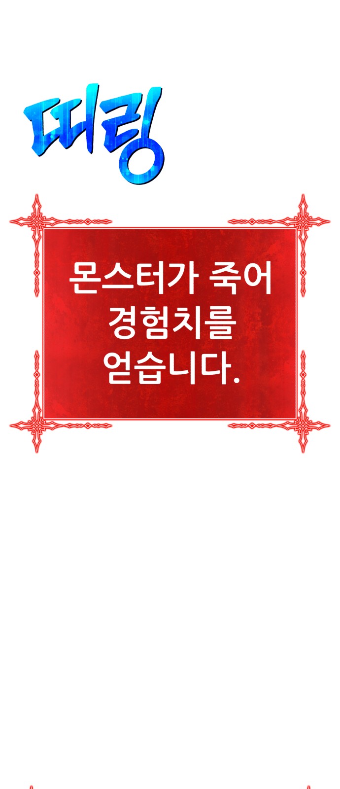 241 페이지