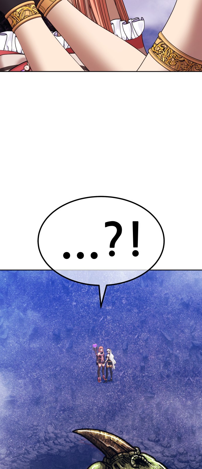 243 페이지