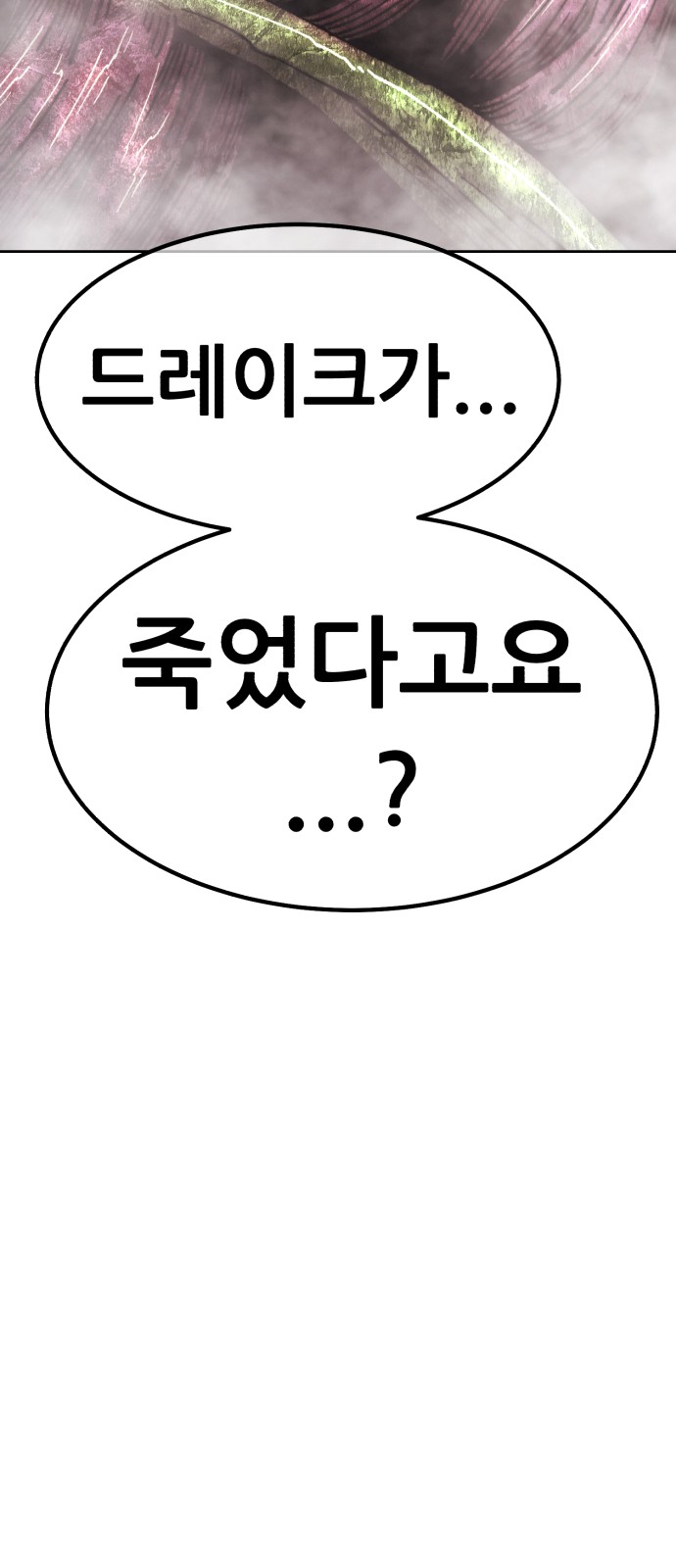 245 페이지