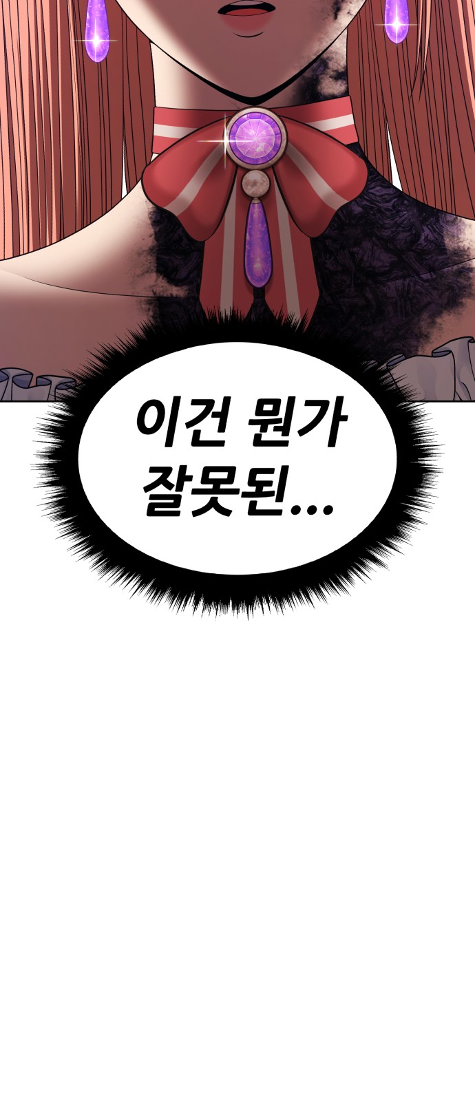 249 페이지