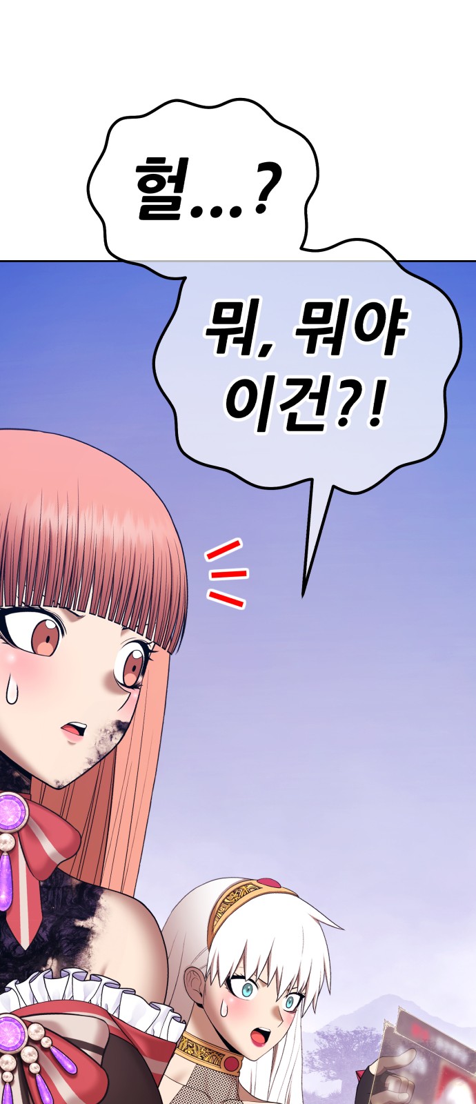 250 페이지