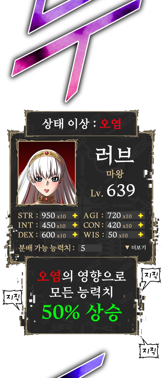 255 페이지