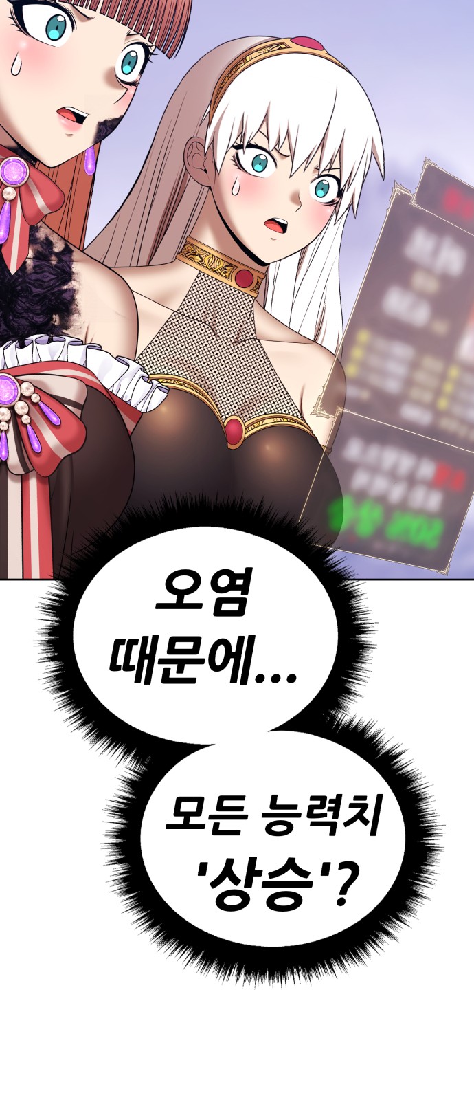 257 페이지