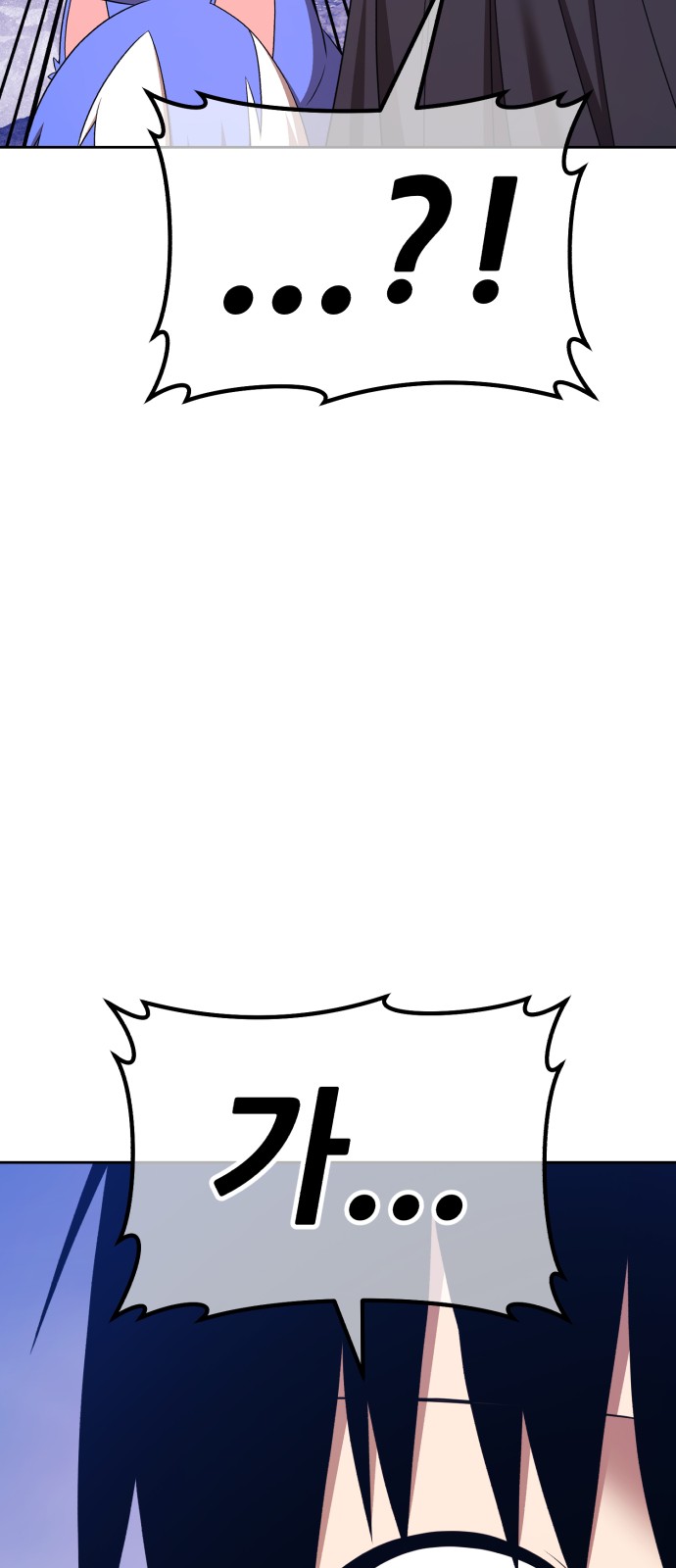 265 페이지