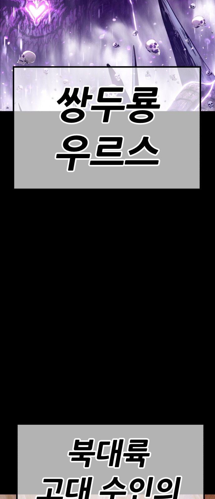 270 페이지