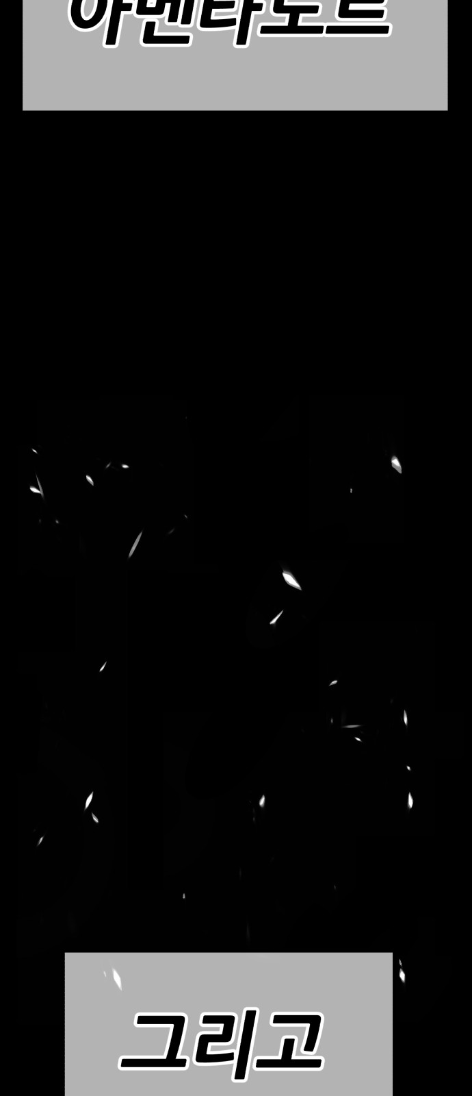272 페이지