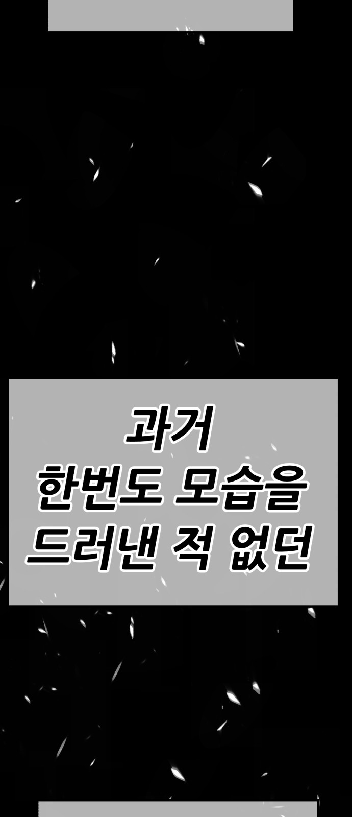 273 페이지