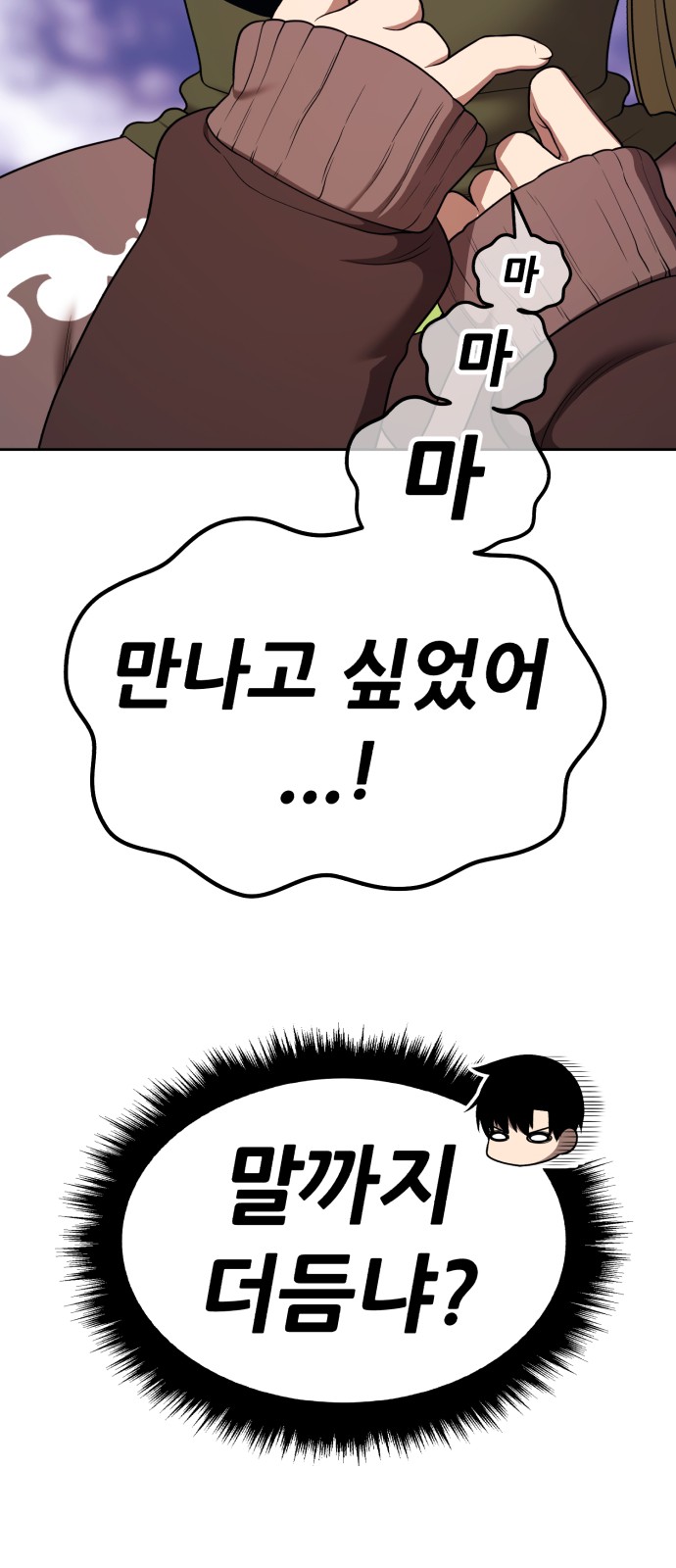 292 페이지