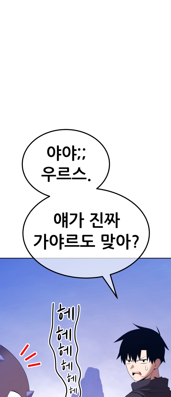 293 페이지