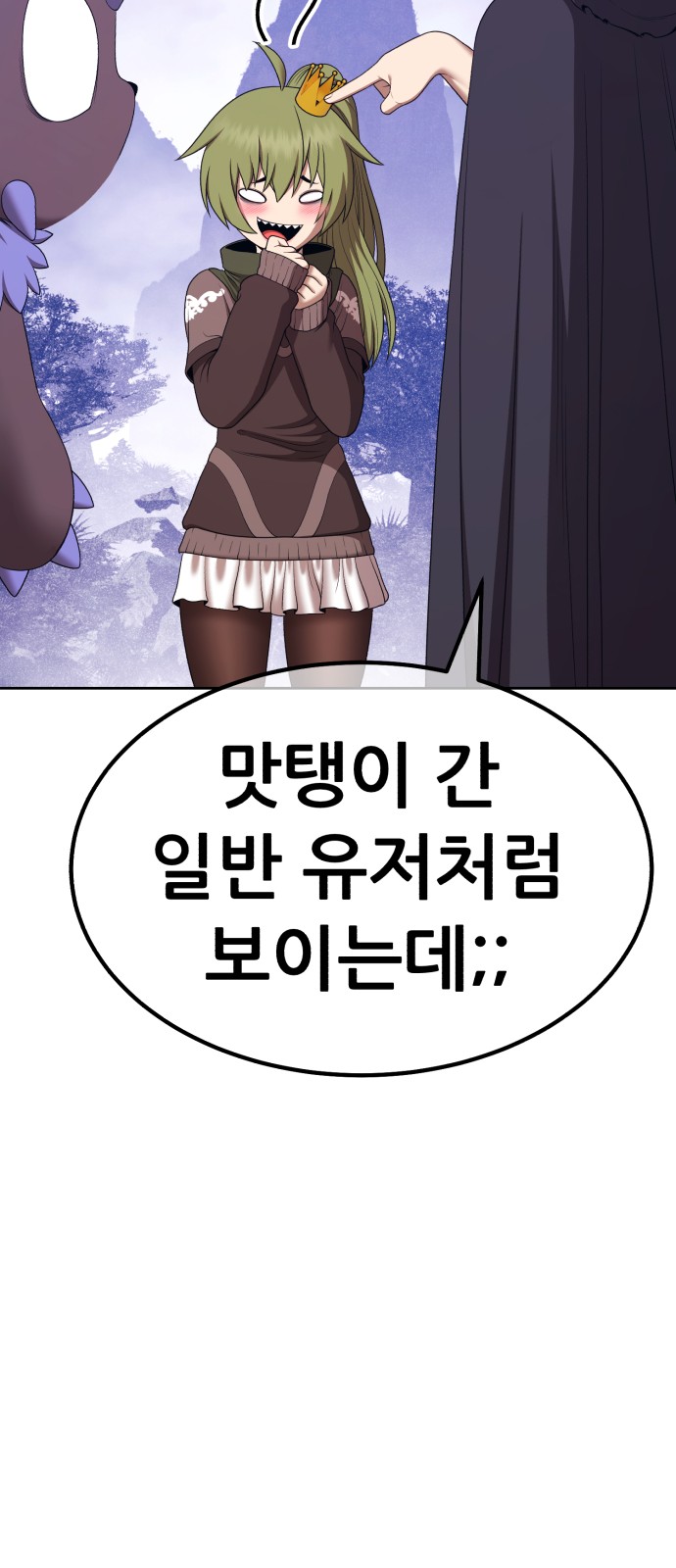 294 페이지
