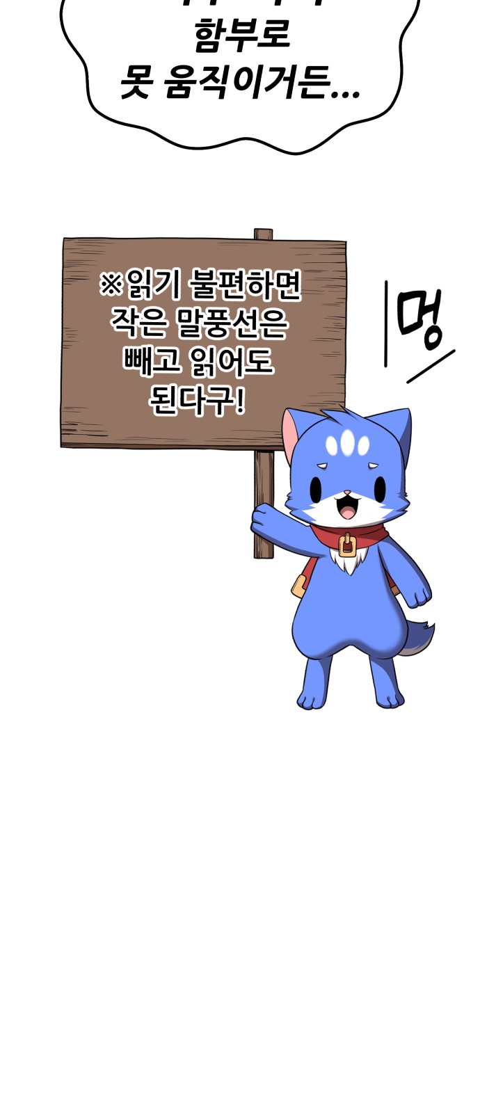 298 페이지