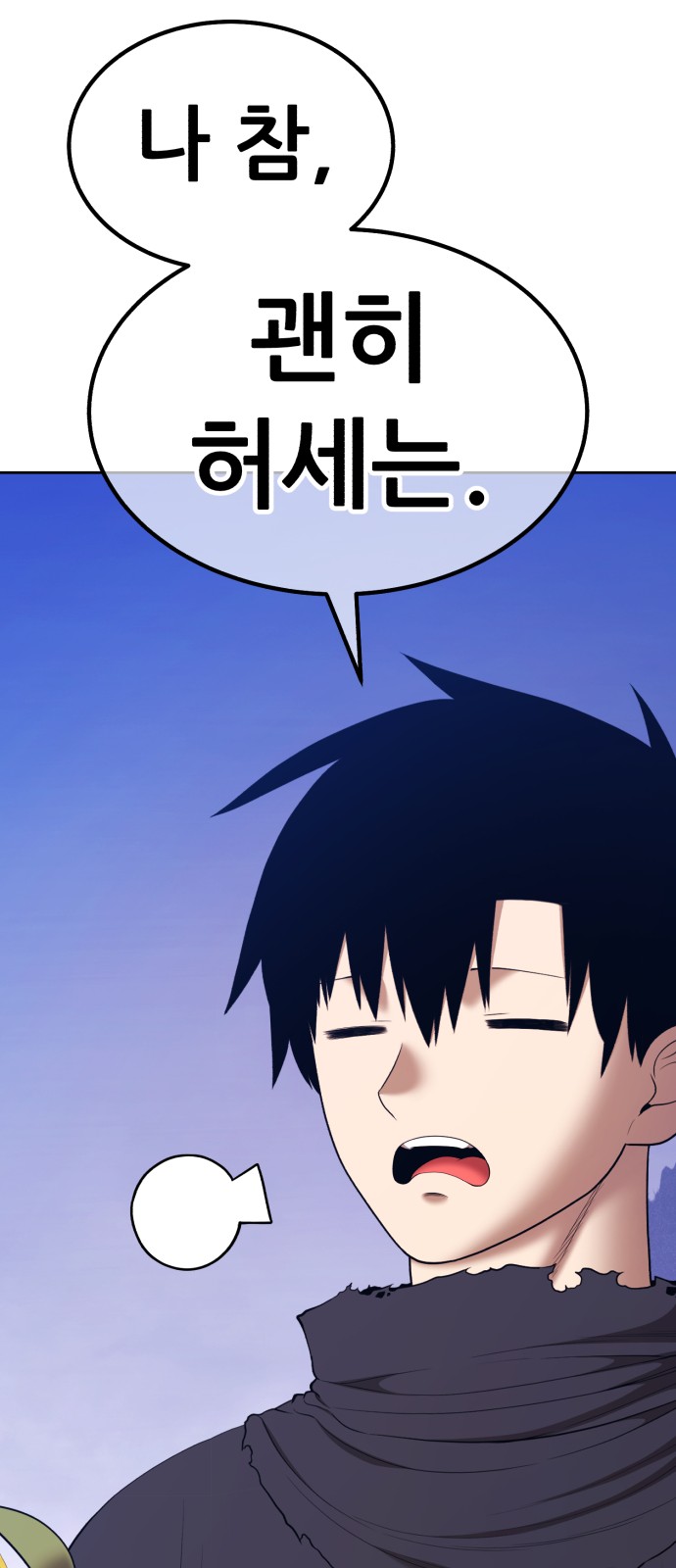 299 페이지