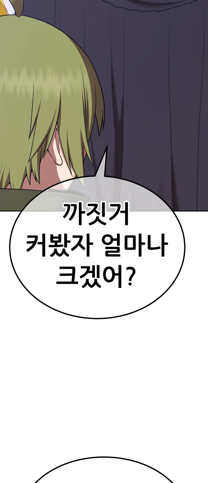 300 페이지