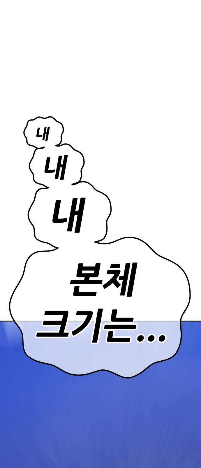 307 페이지