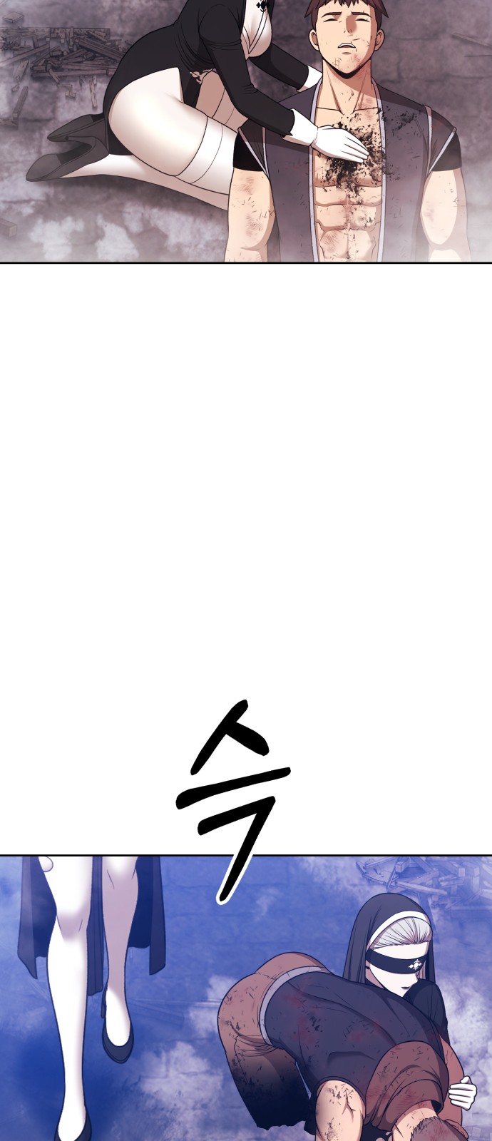 43 페이지