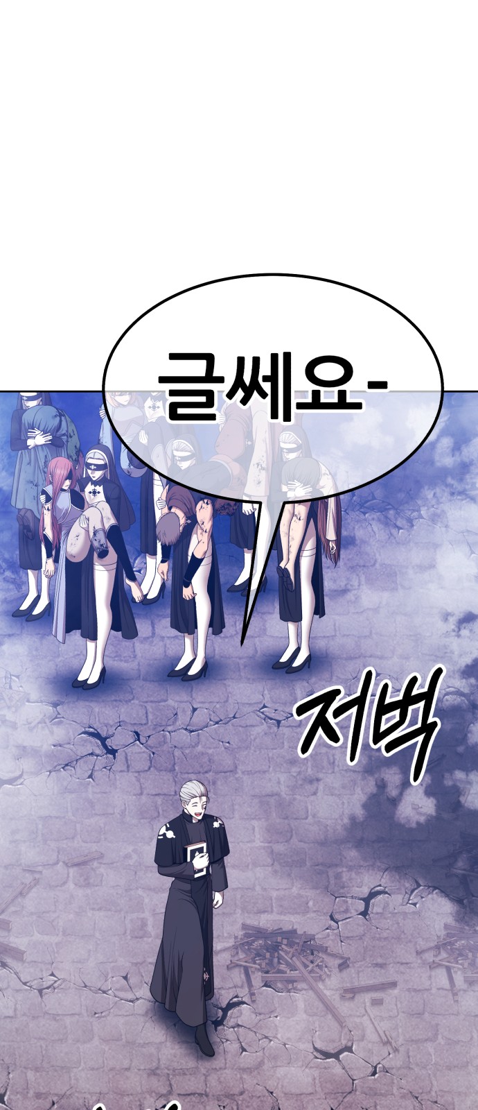 53 페이지