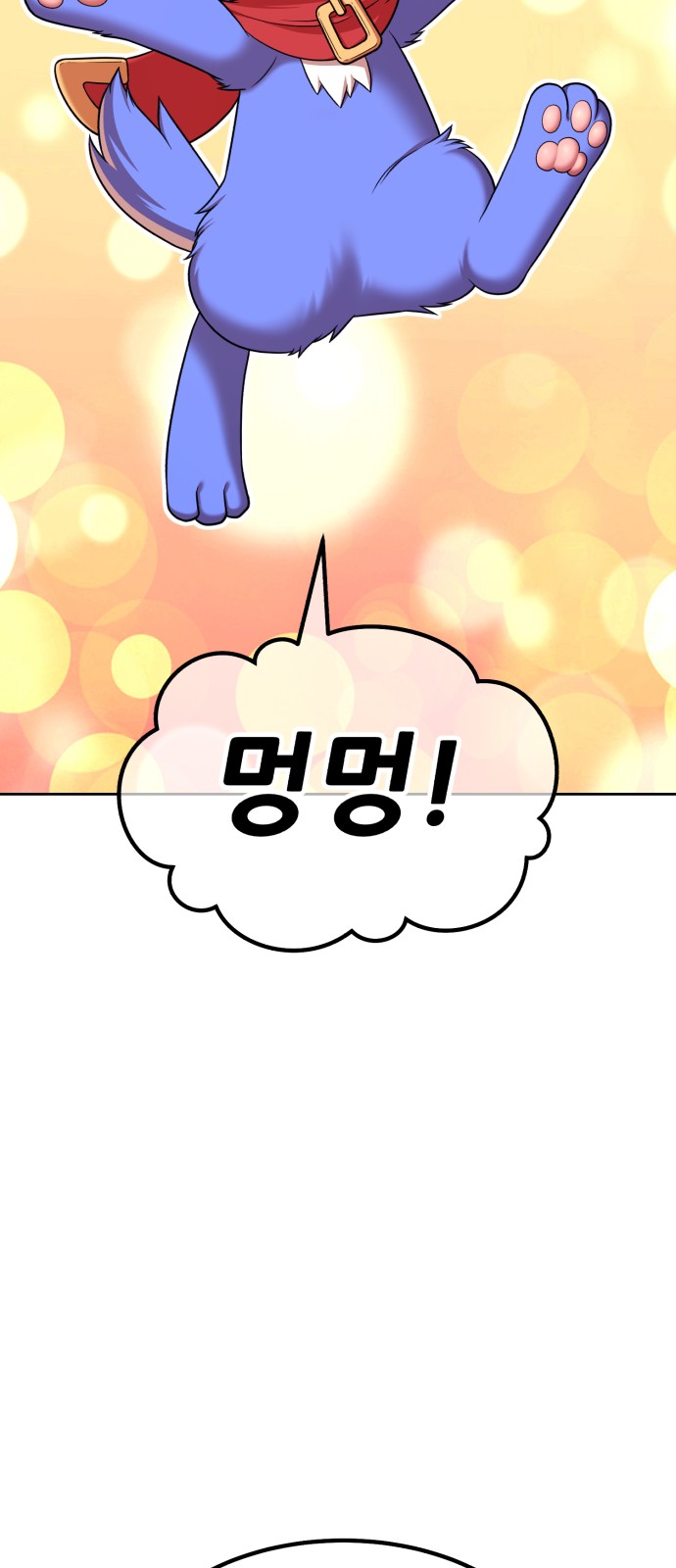80 페이지