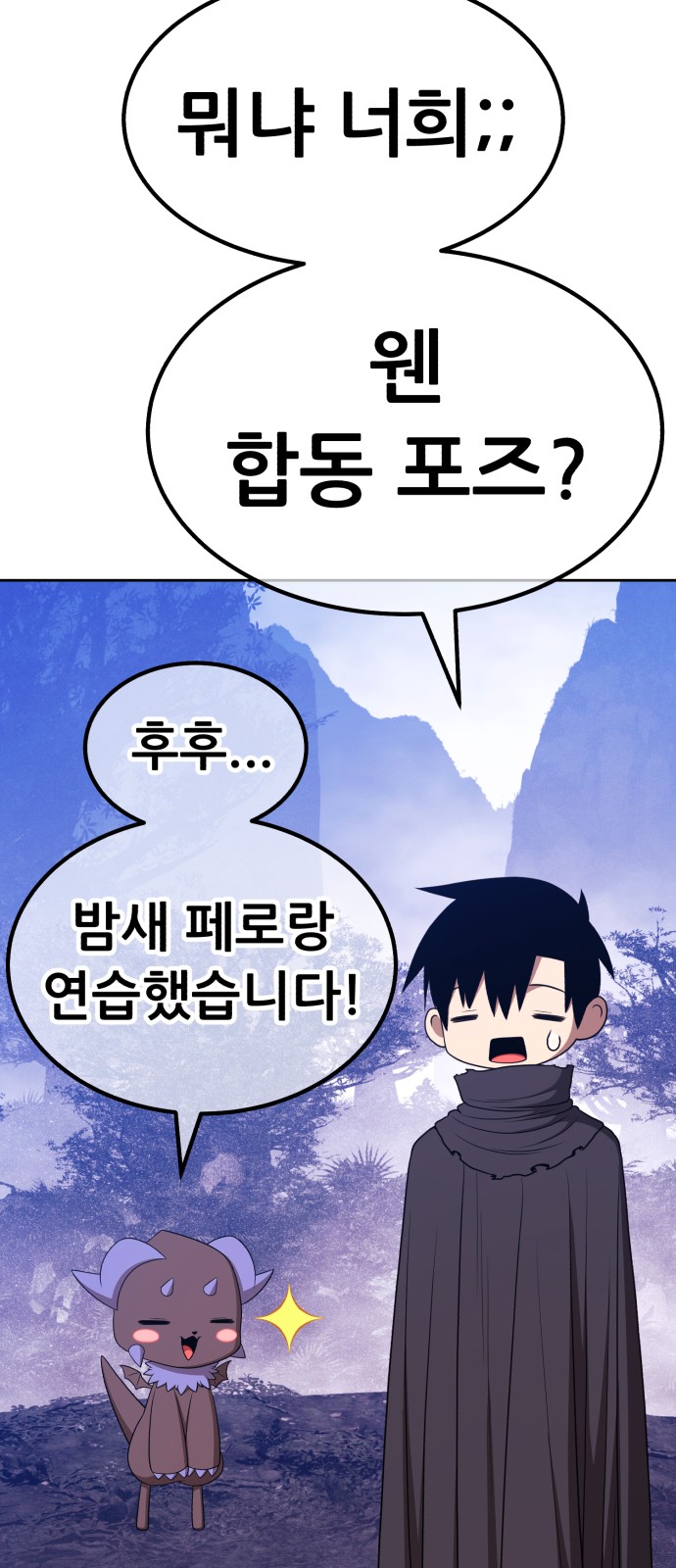81 페이지