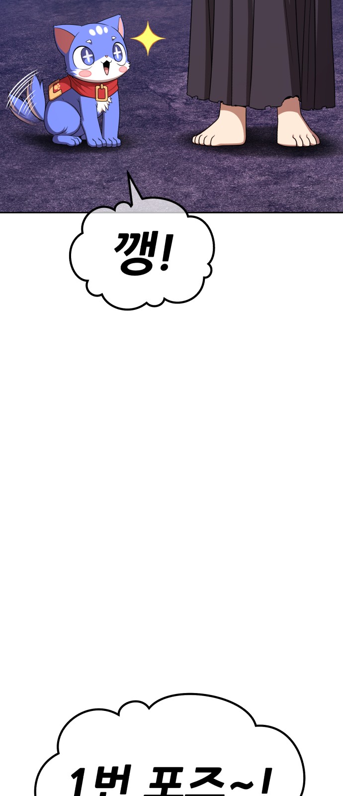 82 페이지