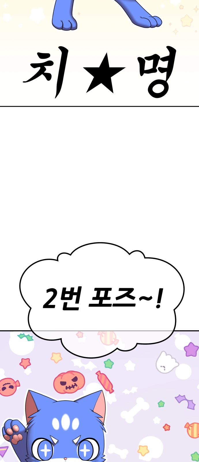 84 페이지