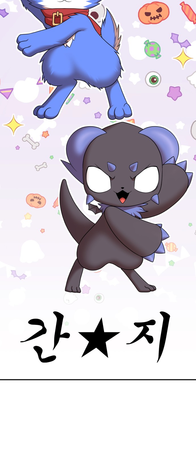85 페이지