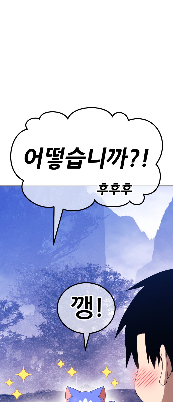 86 페이지