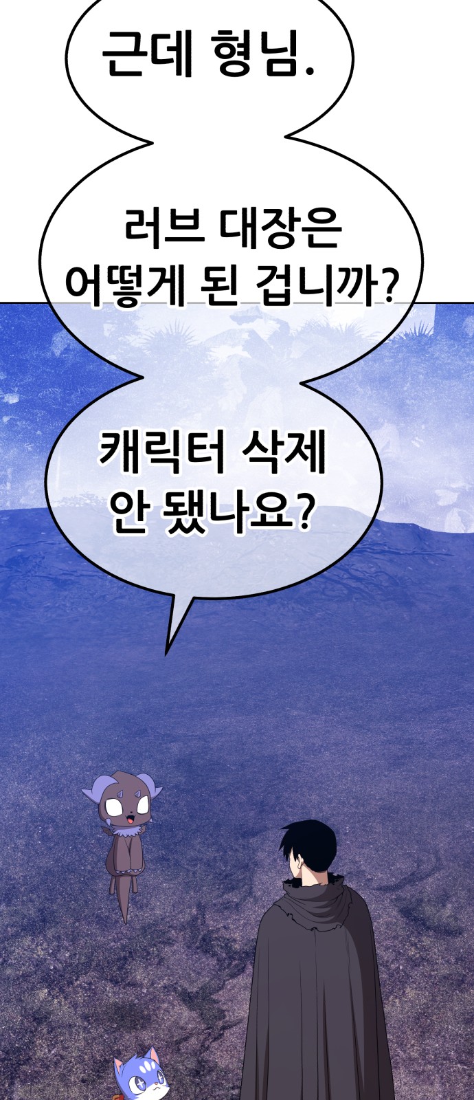 88 페이지