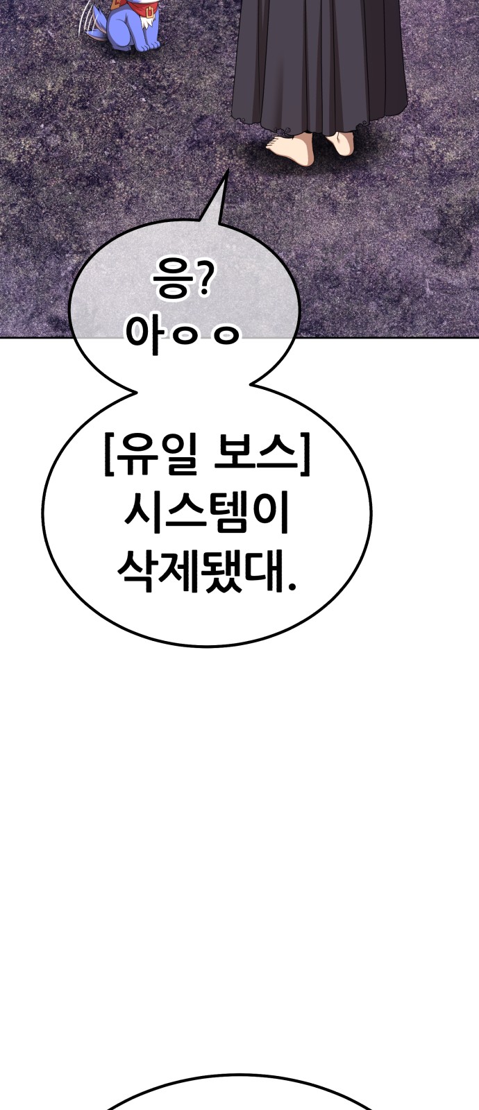 89 페이지
