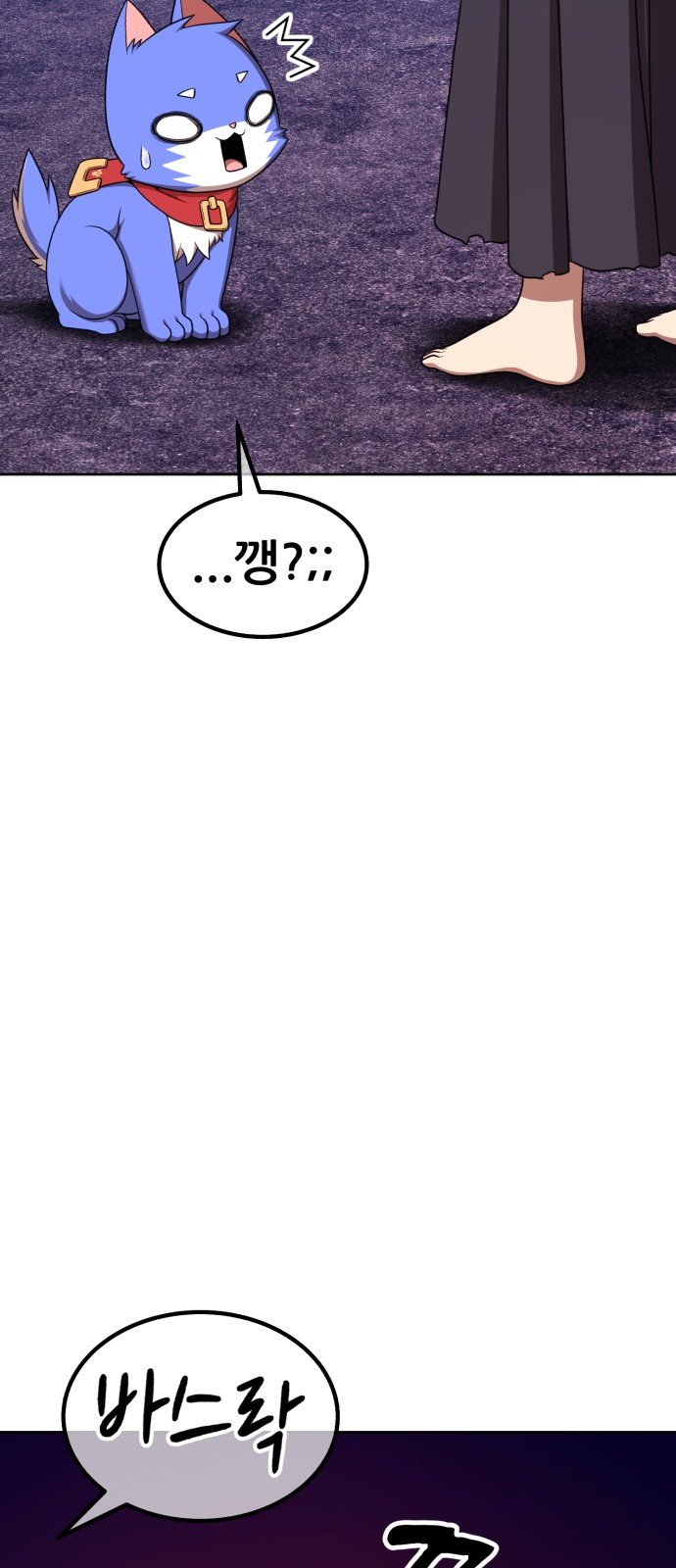 93 페이지