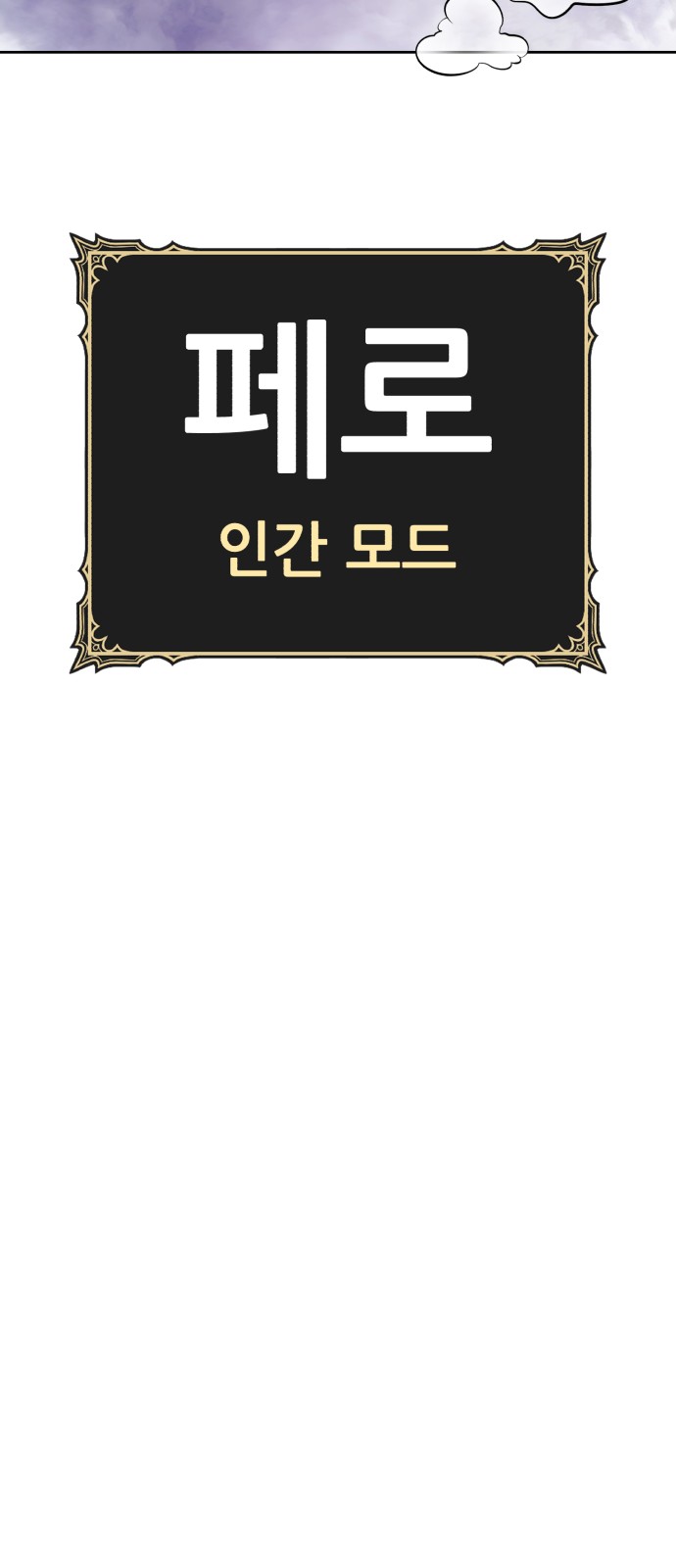 98 페이지