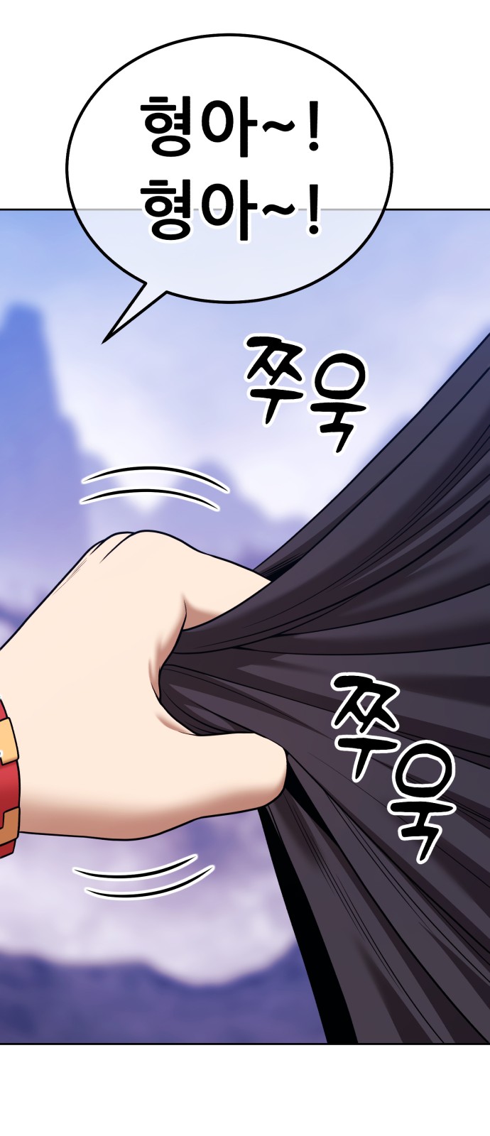99 페이지