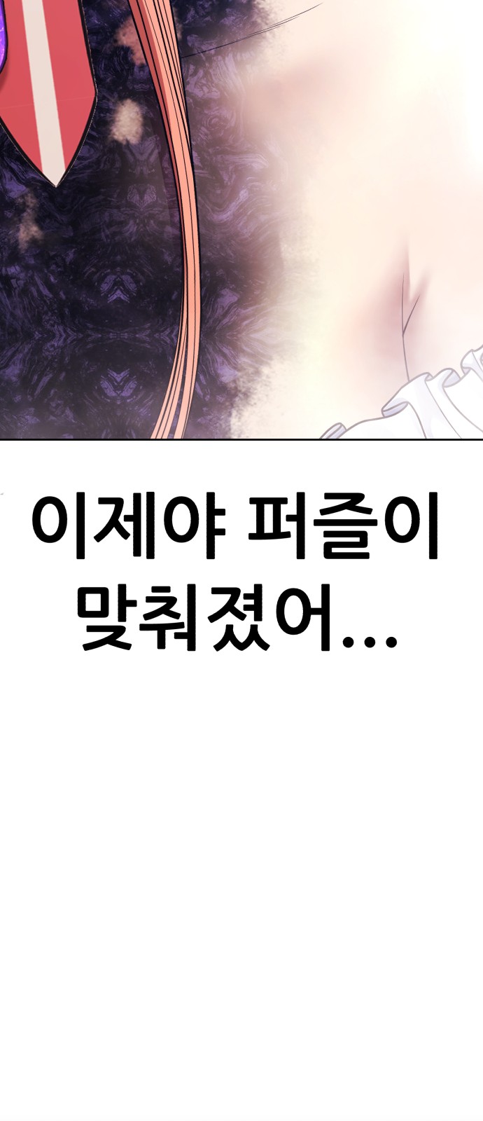 103 페이지
